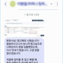 리베르법률사무소