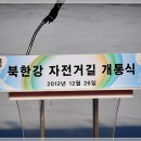 북한강자전거길 이미지