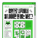 위너스애드