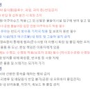 하남-신장-신장4호 이미지