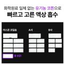 와이브랜즈