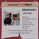 은평성모보청기청각연구센터 | 진관동보청기 은평성모보청기 청각연구센터 보청기 전문 상담