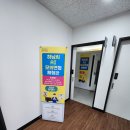 청년해냄센터 | [부동산 현장강의 후기]경기도 하남청년해냄센터 부동산 강의 2024.03.13