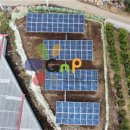 양지발전소 이미지