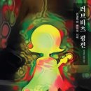 미래비츠