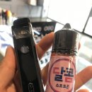 구미전자담배이제는베이핑시대 이미지