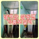 경동나비엔남해 - 남해군 남해대로 2727 | 경동나비엔남해