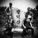 광덕3로3 이미지