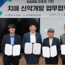 씨엘테크 이미지