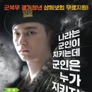 복무대로