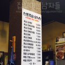 천토흑삼삼계탕 네이버블로그