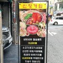 대홍샤브샤브 - 서구 | 대홍샤브샤브