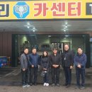 코끼리카센타 이미지