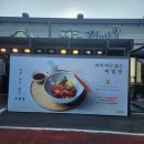 동산교 (오라오거리방면) | 제주 김만복김밥 본점 제주공항 근처 맛집