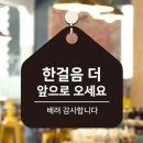 한걸음더