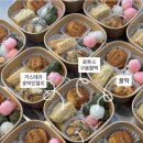 오이도떡방