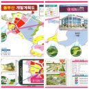 동부산관광단지상가/분양/동부산관광단지-헬로프라자 이미지