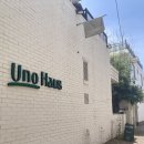 우노하우스 | 일상육아_6월 광주나들이_「우노하우스」 식사 후기