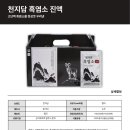 웰스리믹 이미지