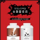 프로틴스토리