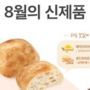 굿브레드
