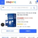 해성마트 - 세종특별자치시 | 부산 사상 해성마트 후기, 군마트(PX) 화장품 추천제품