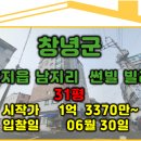 썬빌빌라 네이버블로그