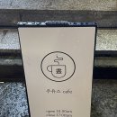 삼천포주유소 이미지