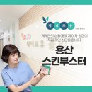 홈케어의원 이미지
