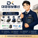 대경정보통신 | 경남.부산 카드단말기'김해 자연정' 설치 후기 | 식당 결제환경까지 꼼꼼하게 대경정보통신
