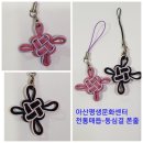 동심결 이미지