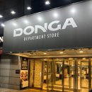 송원동로1R-4 | 구미 뷔페 맛집, 동아백화점 “애슐리퀸즈 동아구미점” 솔직후기 (가격 주차장)