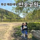 반송순환로 이미지