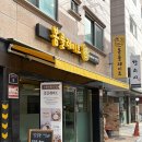 봄 플레이트 | 길동/봄플레이트/진실한 카레의 맛🍛