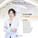골반필러 시술 전 꼭 확인해야 할 &#39;이것&#39;, 허니즈의원 후기는?