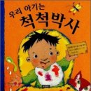 실패하는 사람들의 7가지 습관 이미지