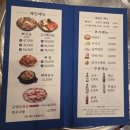 청기와뼈다귀해장국 삼산점 이미지