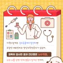 광주동물메디컬센터 이미지