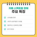 양심탕 | 자폐 스펙트럼 장애(ASD), 이해와 한방 치료
