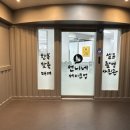 언니네3층 이미지