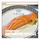 야당역 인근 | 새로 오픈한 회전초밥 맛집 &#39;으뜸스시&#39; 파주 야당역점 후기