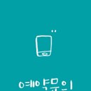 이리오개 이미지