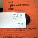 아이천사