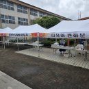 용봉초등학교 | 전라도 인생네컷] 광주 포토부스 대여 렌탈 포토박스 : 신안동주민총회 행사, 부스타입 포토부스 설치 후기