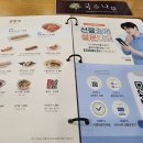 국수나무 당산SK점 이미지