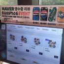 반포식스 세곡점