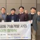 동신영농조합법인