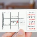 고현파출소 맞은편 이미지