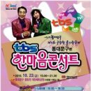 중랑천 제2체육공원 이미지