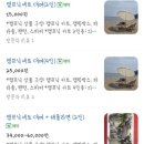 농부의 바다 이미지